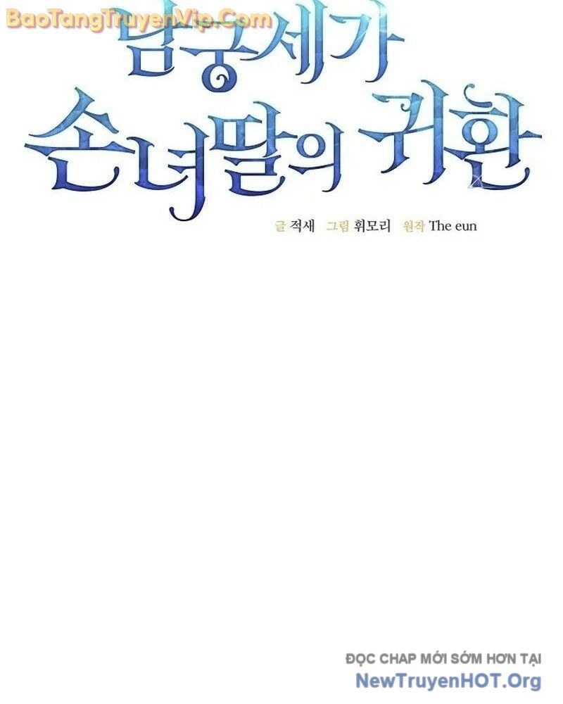 Hồi Sinh Huyết Mạch Nam Cung - Chương 2 - Trang 22