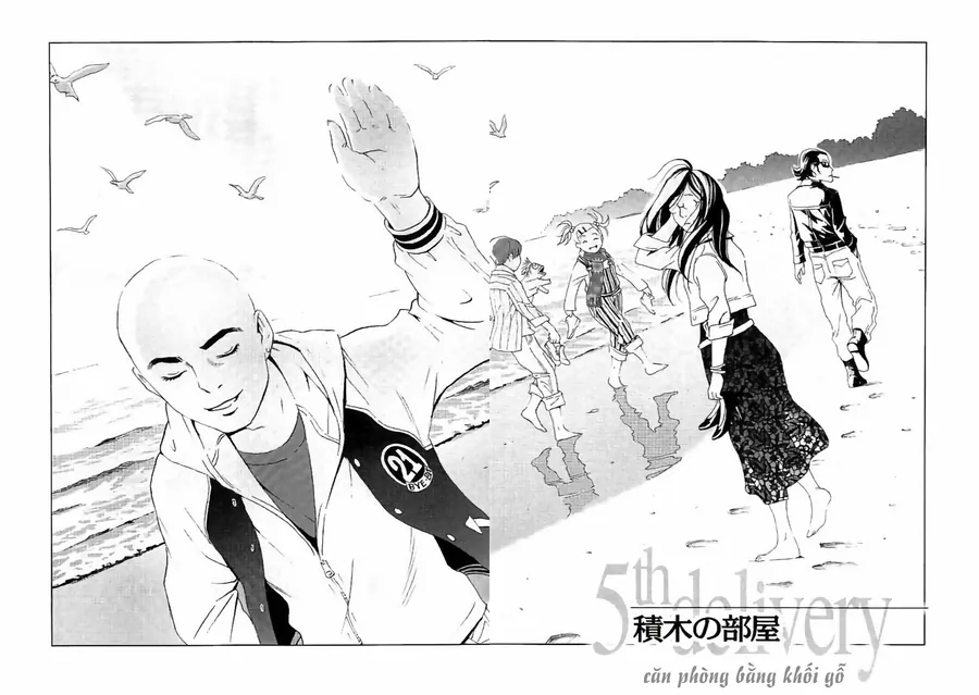 The Kurosagi Corpse Delivery Service - Chương 132 - Trang 2