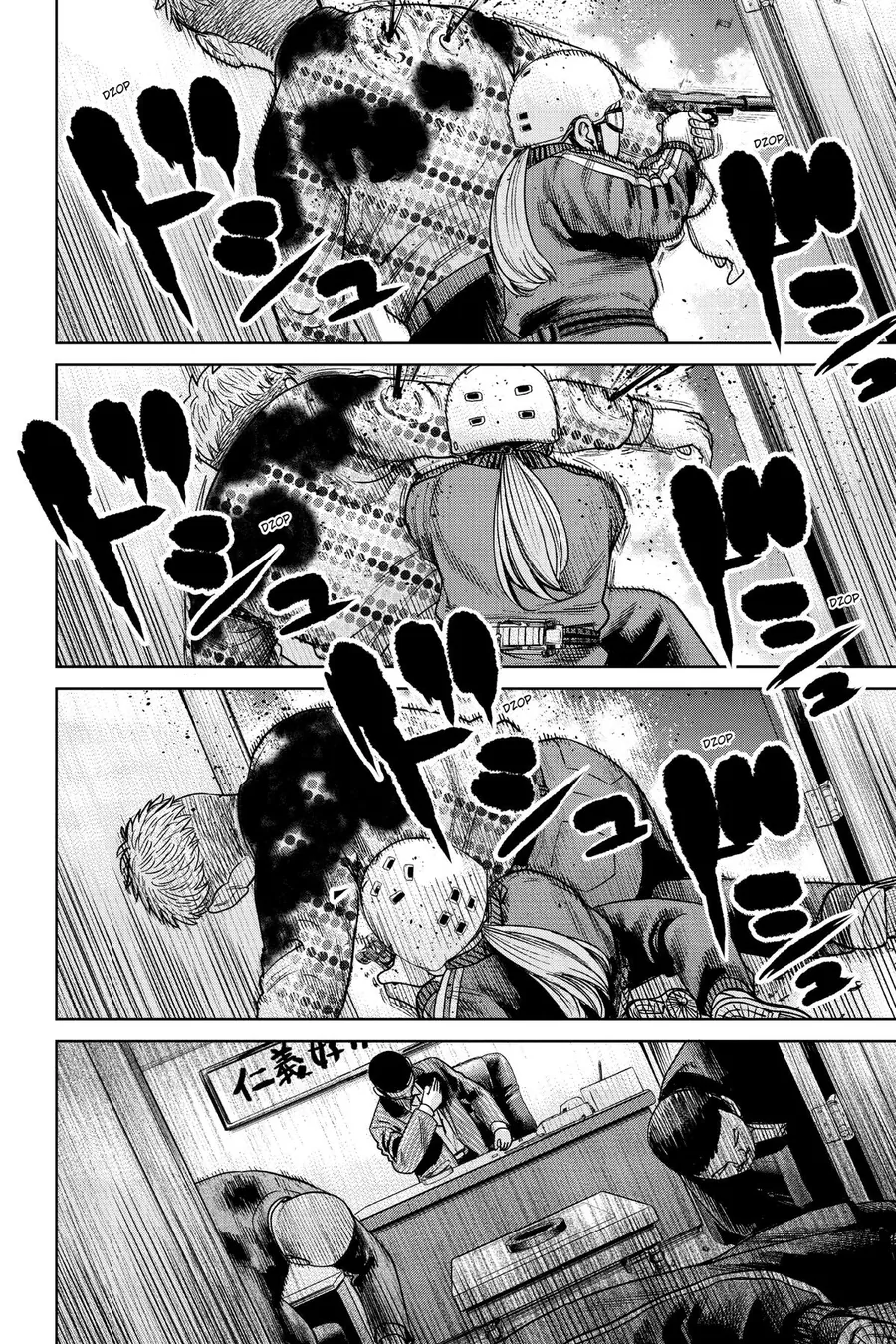 Hoán Đổi: J⇔M - Chương 2 - Trang 39