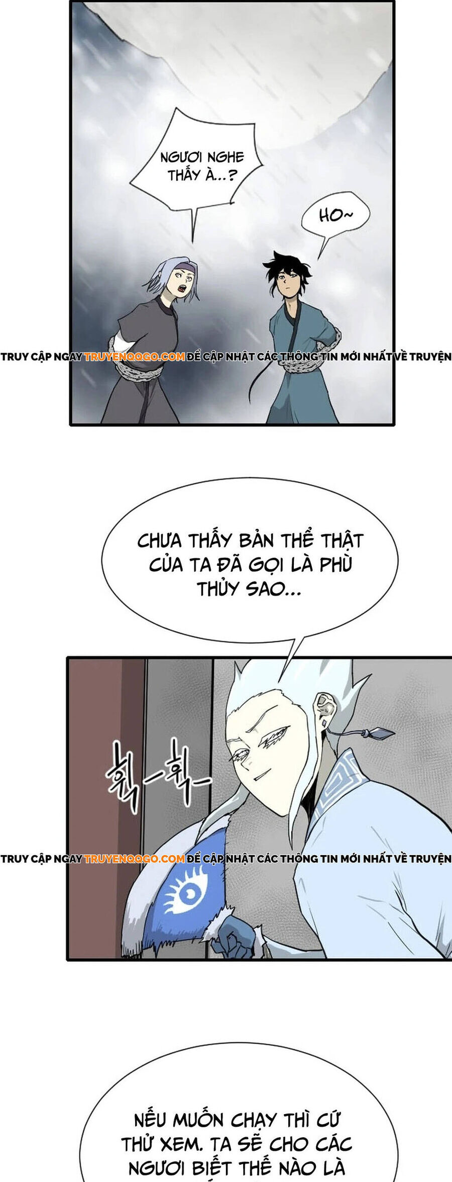 Ma Chiến Sĩ