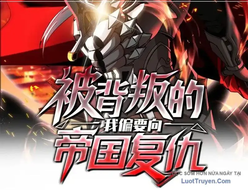 Ta Báo Thù Đế Quốc Sau Khi Bị Phản Bội - Chương 42 - Trang 4