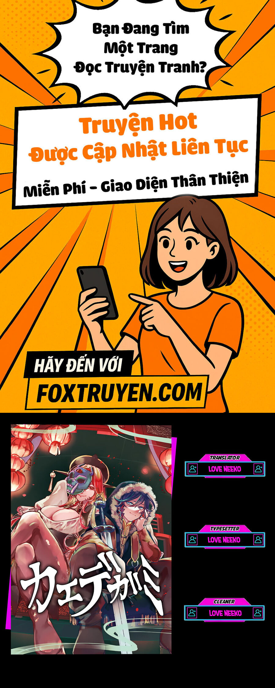 Kaedegami - Chương 11 - Trang 1