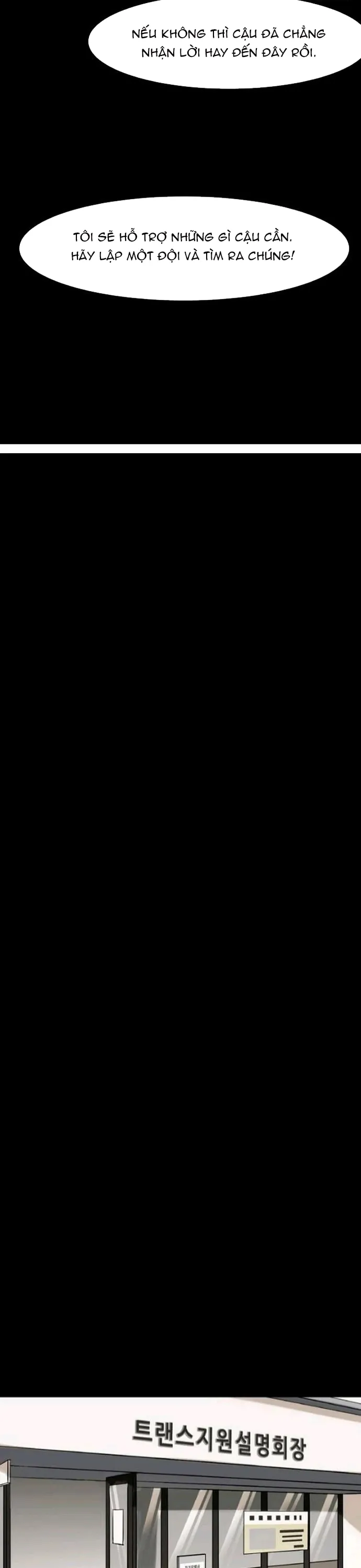 Virus Quái Vật - Chương 79 - Trang 19