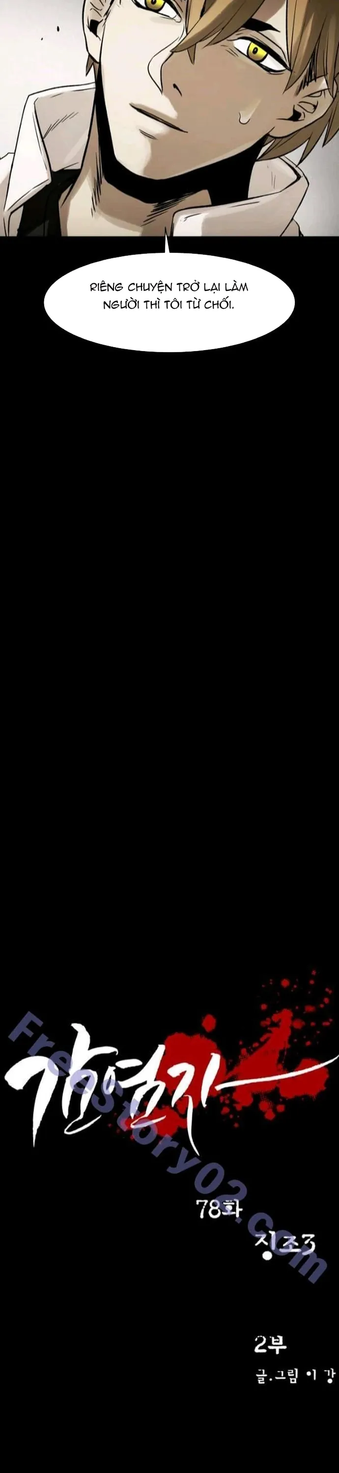 Virus Quái Vật - Chương 79 - Trang 4