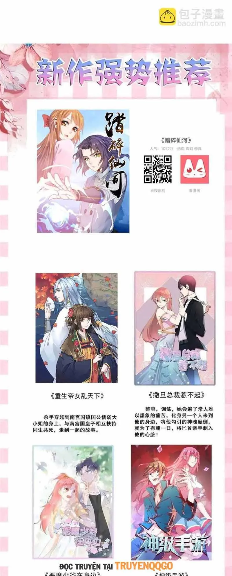 Ứng Dụng Thần Kỳ - Chương 65 - Trang 21