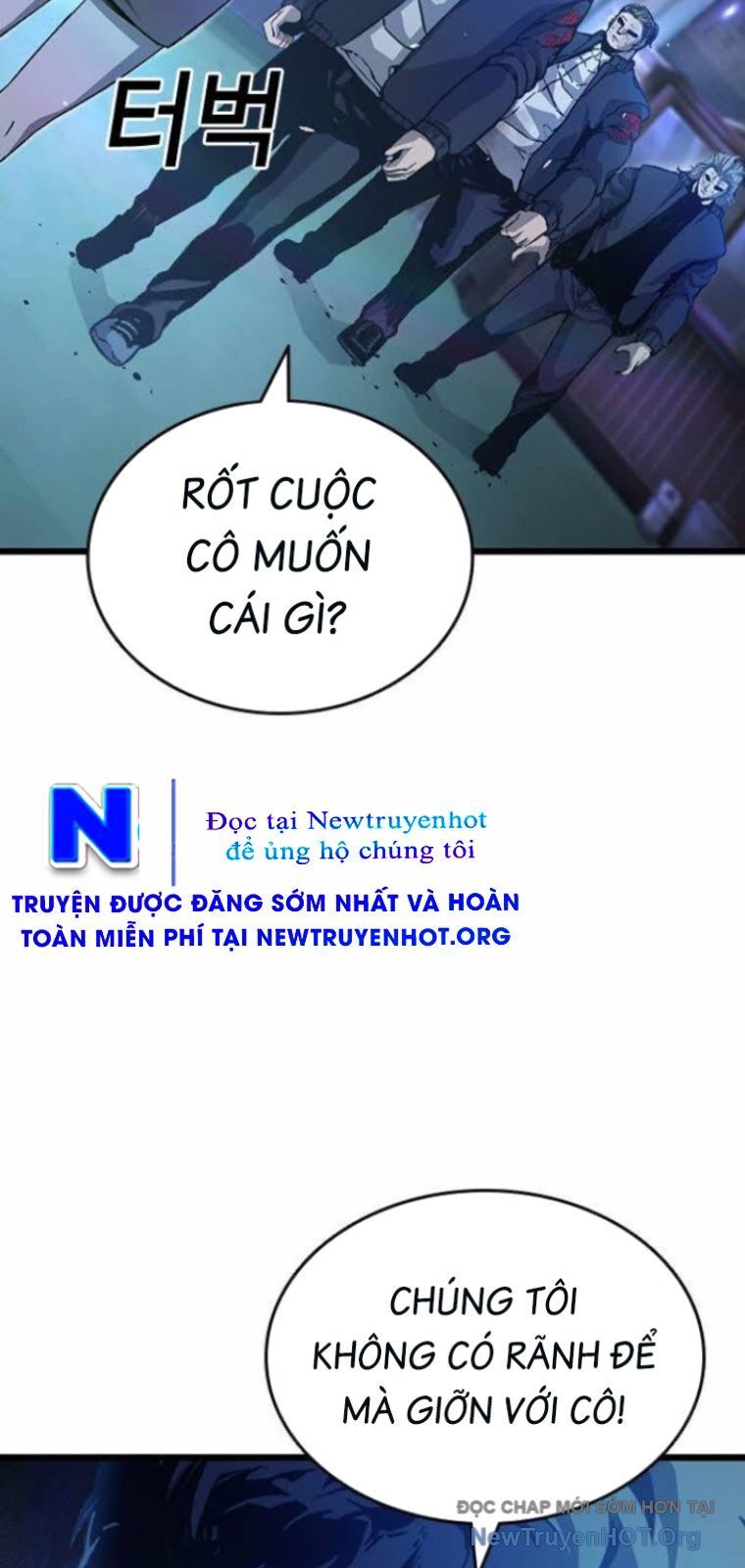 King Game - Chương 128 - Trang 13