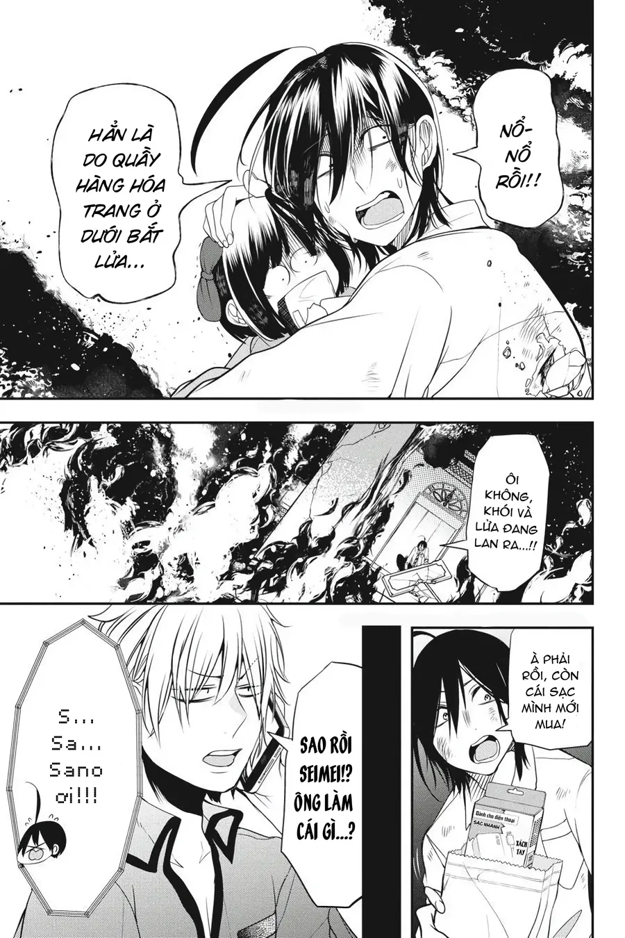 Youkai Gakkou No Seito Hajimemashita! - Chương 37 - Trang 18