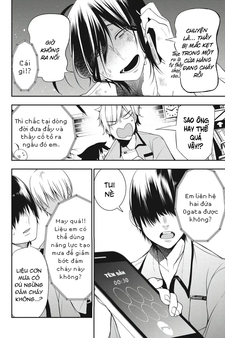 Youkai Gakkou No Seito Hajimemashita! - Chương 37 - Trang 19