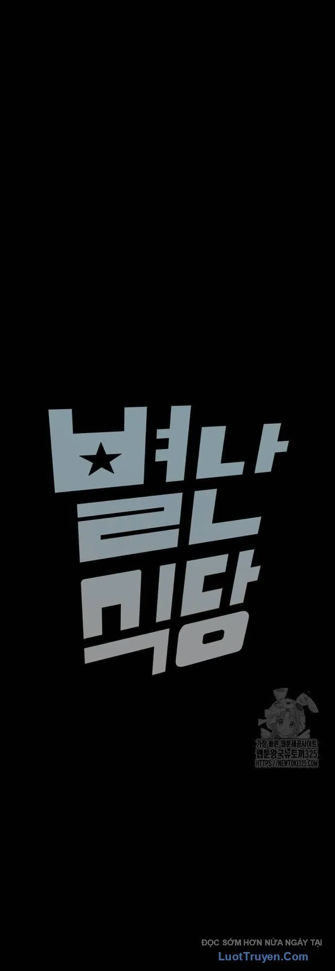 Nhà Hàng Kỳ Lạ - Chương 55 - Trang 18