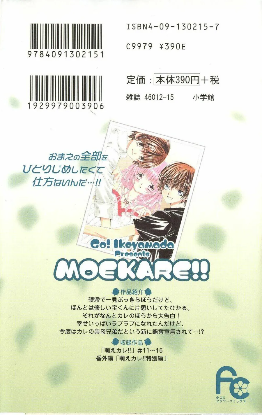 Bạn Trai Nổi Bật - Chương 11 - Trang 2