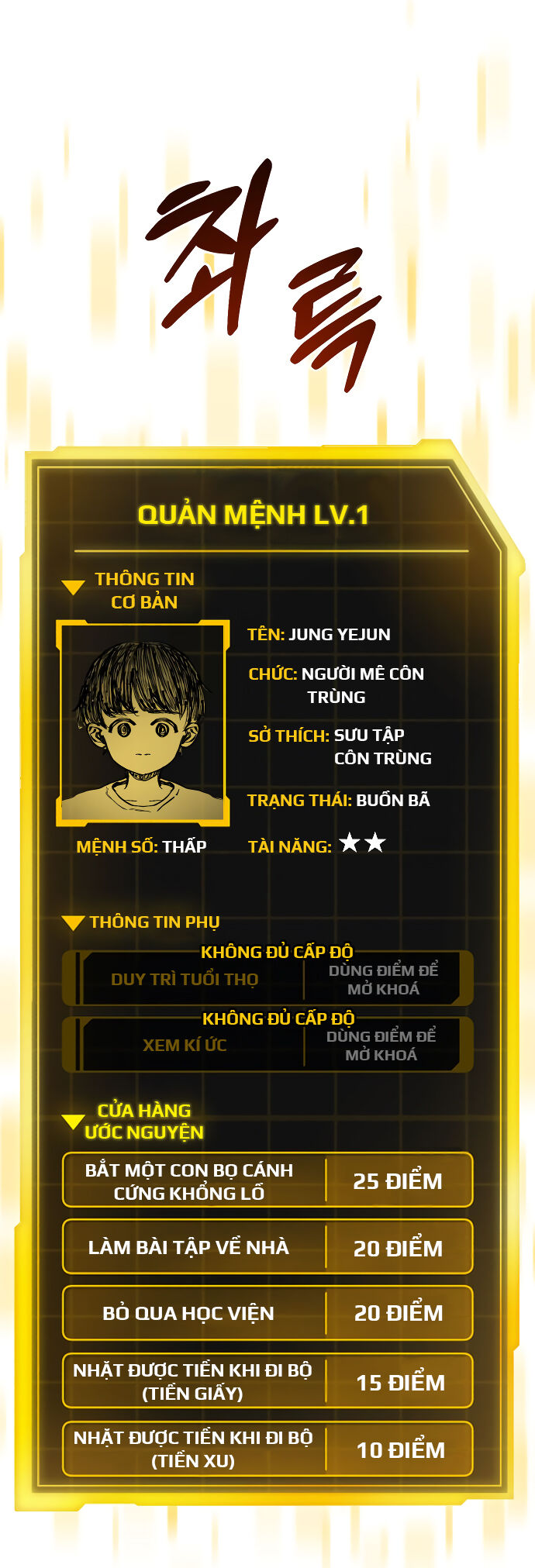 Ghost Hammer (Pre-Serialization) - Chương 2 - Trang 107