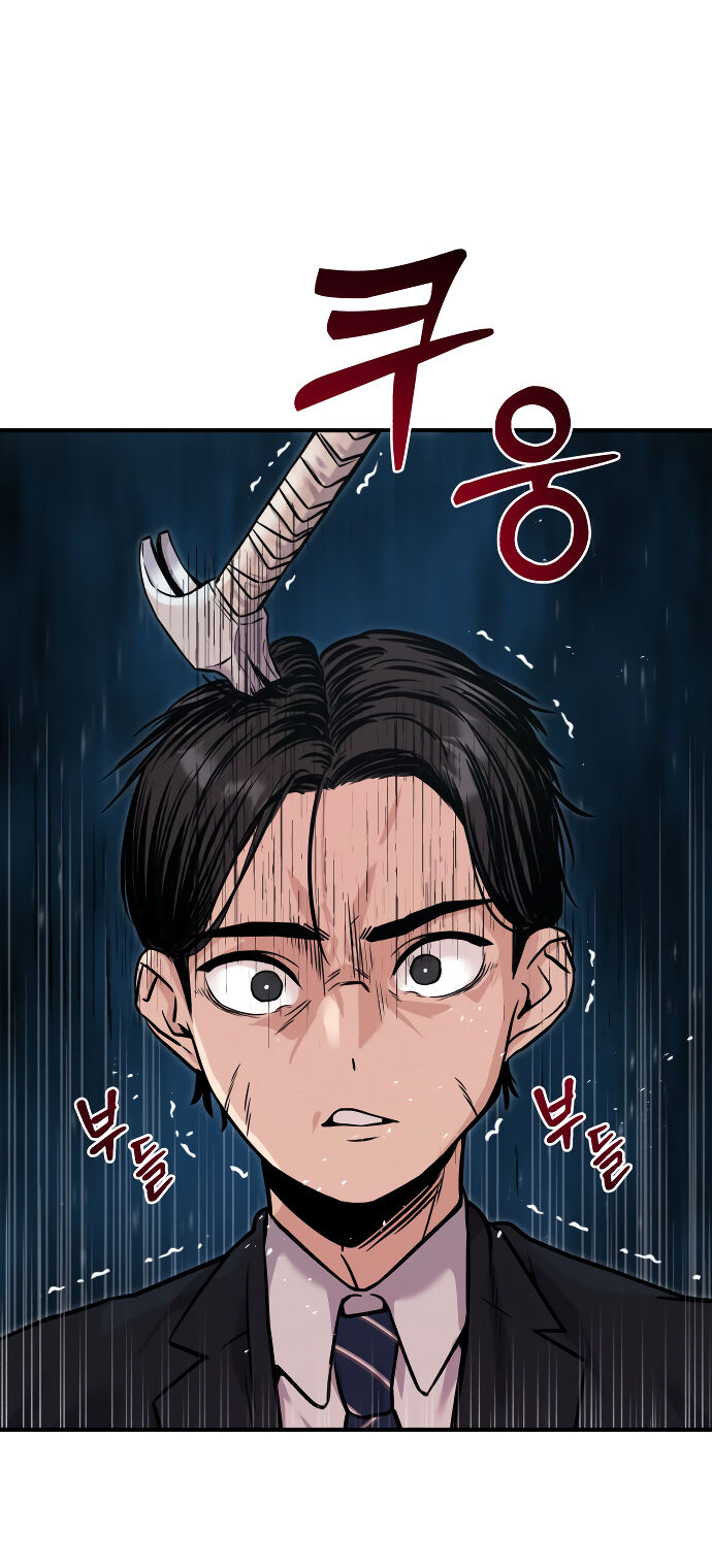 Ghost Hammer (Pre-Serialization) - Chương 2 - Trang 19