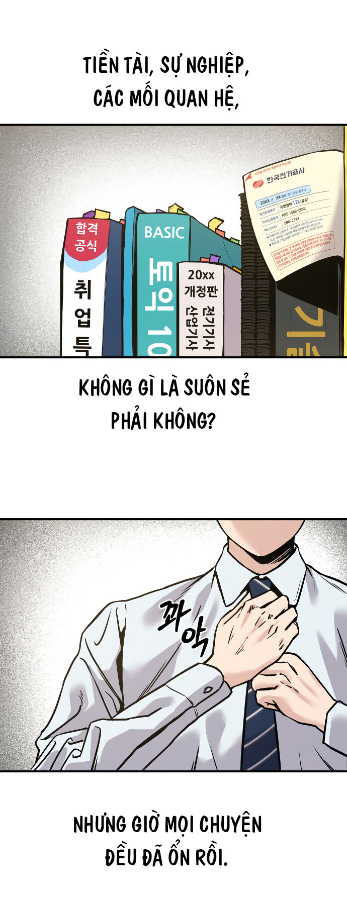Ghost Hammer (Pre-Serialization) - Chương 2 - Trang 2