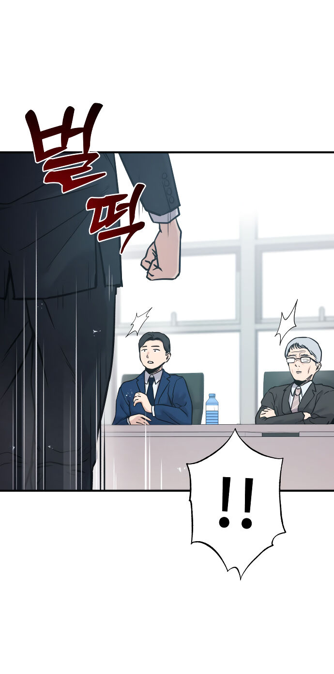 Ghost Hammer (Pre-Serialization) - Chương 2 - Trang 12