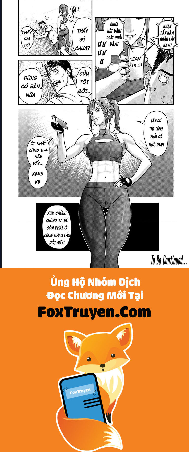Futei No Olympia - Chương 1 - Trang 26
