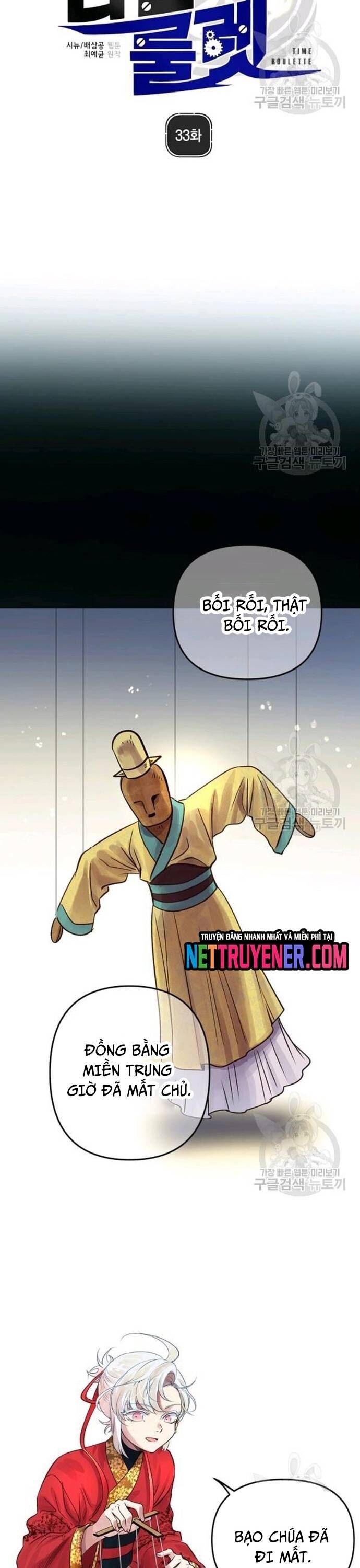 Người Cai Trị Thời Gian