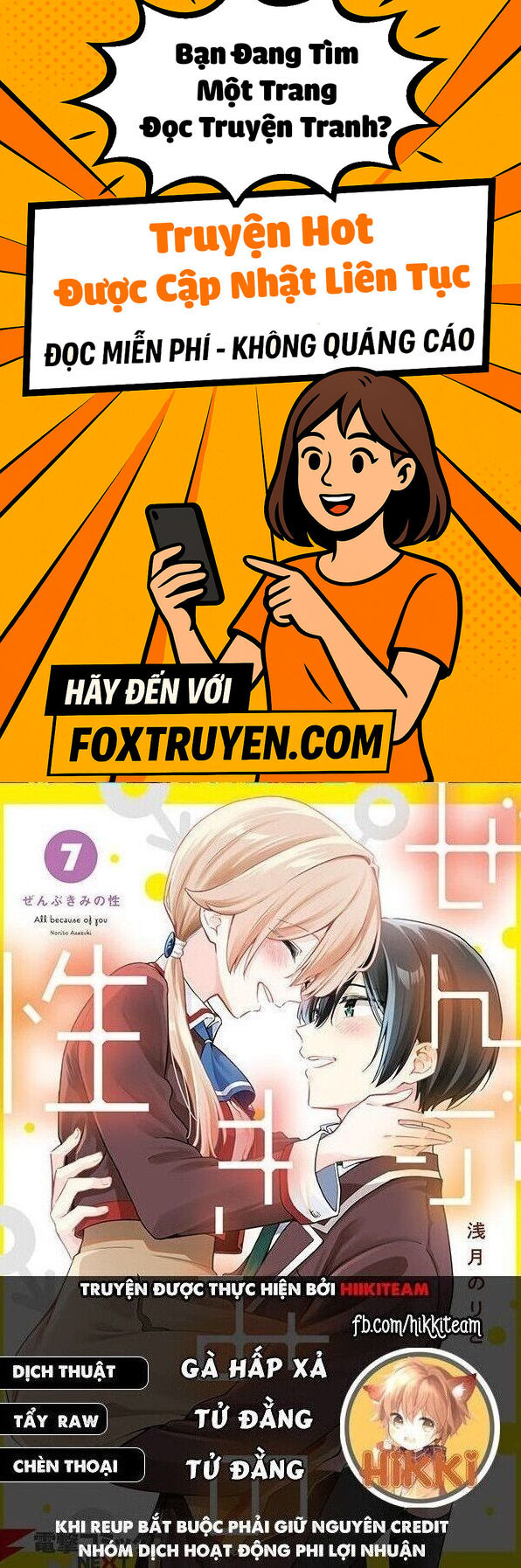 Zenbu Kimi No Sei - Chương 38 - Trang 1