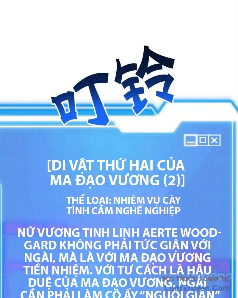 Tôi May Mắn Triệu Hồi Được Tinh Linh Hộ Vệ Hạng 10 - Chương 35 - Trang 127