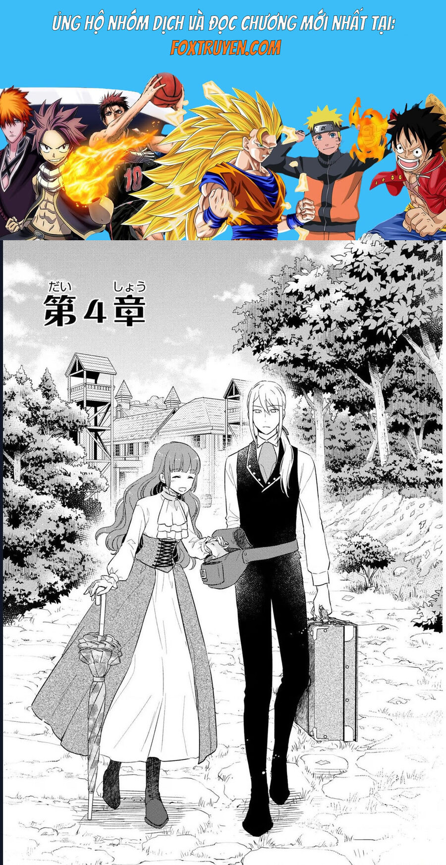 Bất Hạnh Theo Đuổi Cô Gái Xui Xẻo - Chương 4 - Trang 1