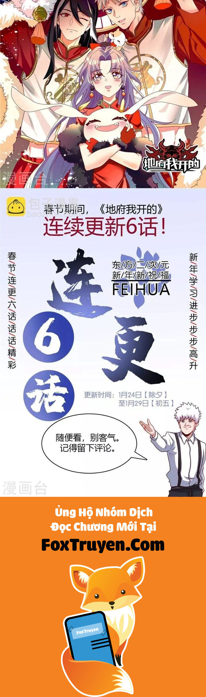 Địa Ngục Này Ta Mở Ra Đấy - Chương 402 - Trang 17