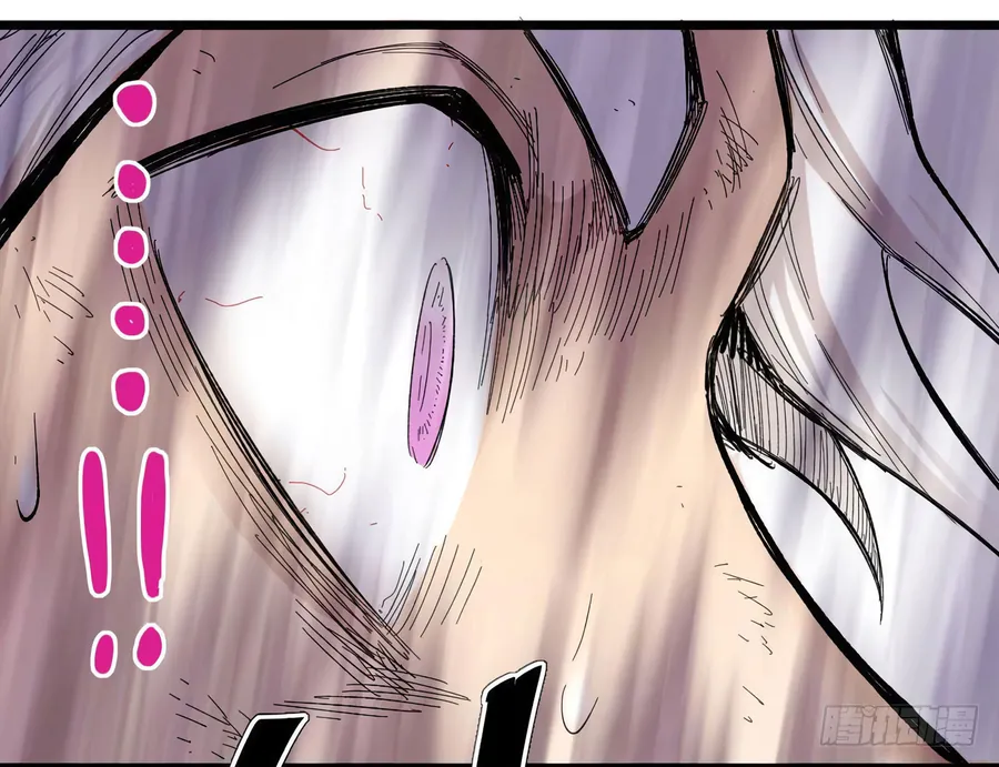 Y Thống Thiên Hạ (Phần 1) - Chương 4 - Trang 67