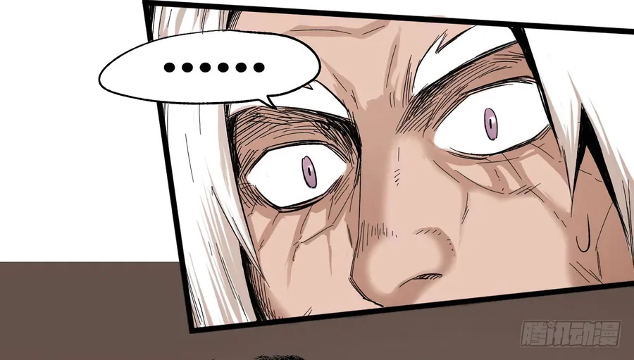 Y Thống Thiên Hạ (Phần 1) - Chương 4 - Trang 7