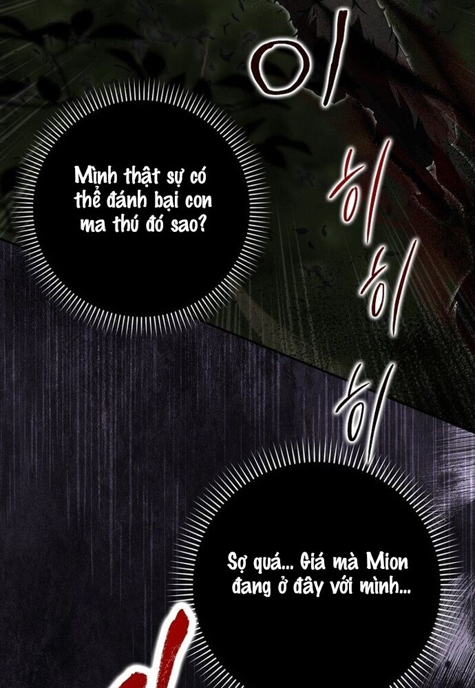 Tôi Chỉ Muốn Ngủ Riêng!