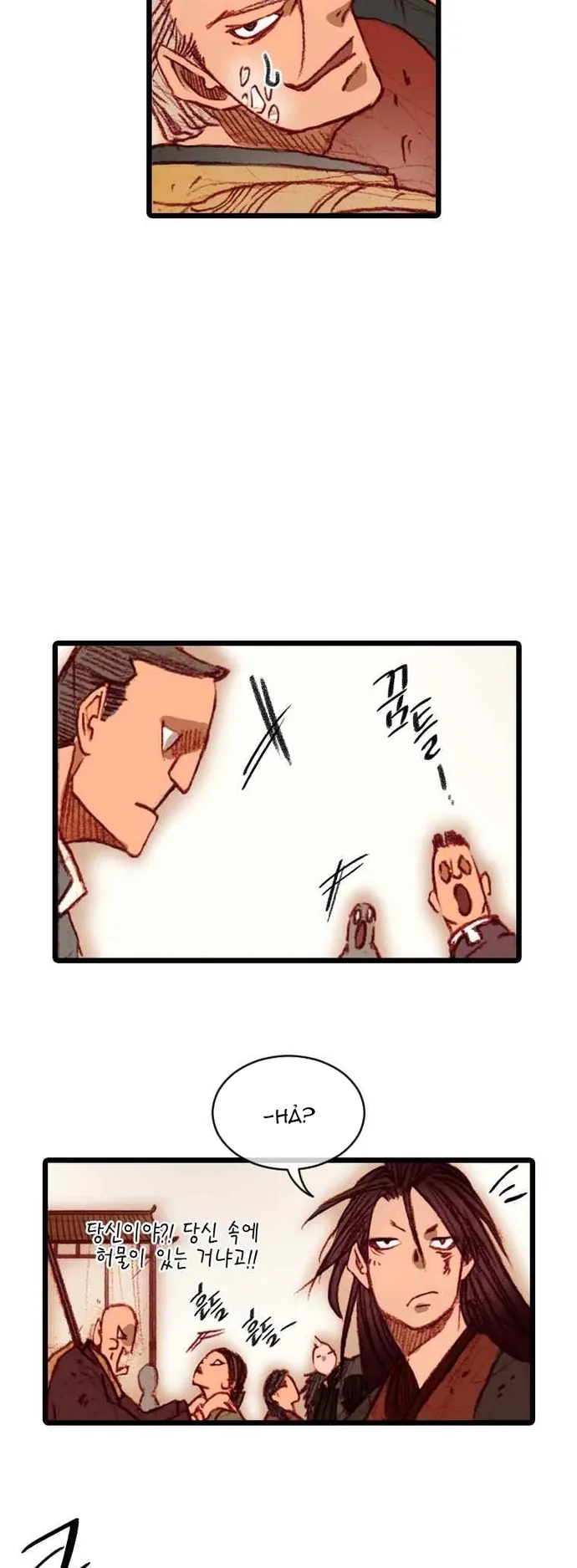 Chú Thuật Đại Đạo - Chương 100 - Trang 22