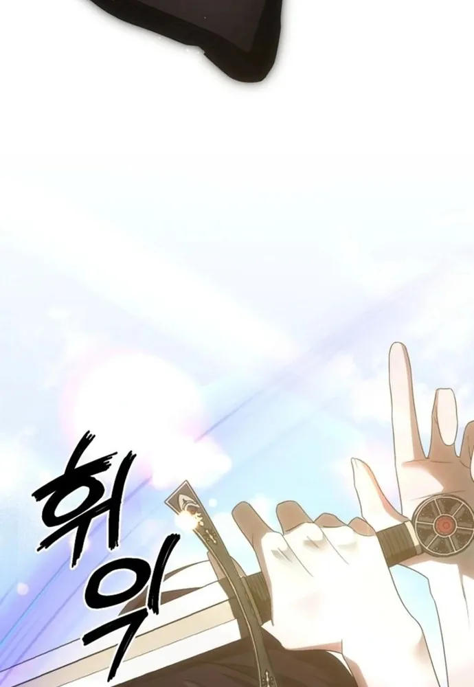 Làm Sao Để Thoát Khỏi Tiểu Thuyết Đa Phu Ngược Luyến - Chương 3 - Trang 40