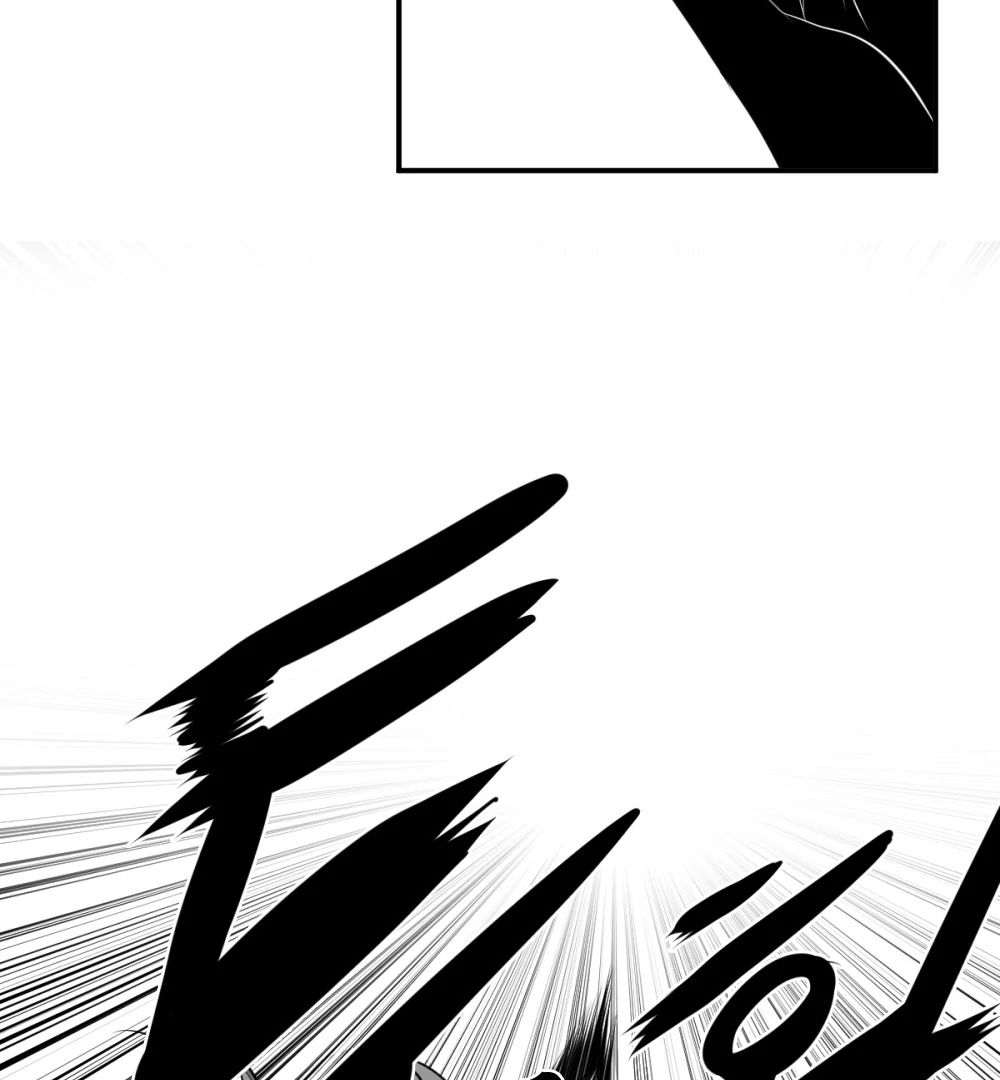 Dưới Đáy Vực Sâu (Sunken Depths Comics) - Chương 4 - Trang 113