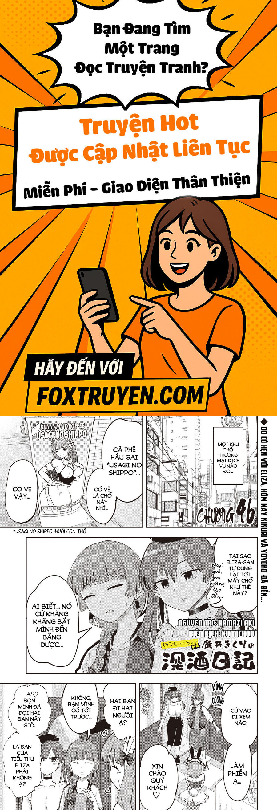Bocchi The Rock! Ngoại Truyện: Nhật Ký Say Rượu Của Hiroi Kikuri - Chương 46 - Trang 1