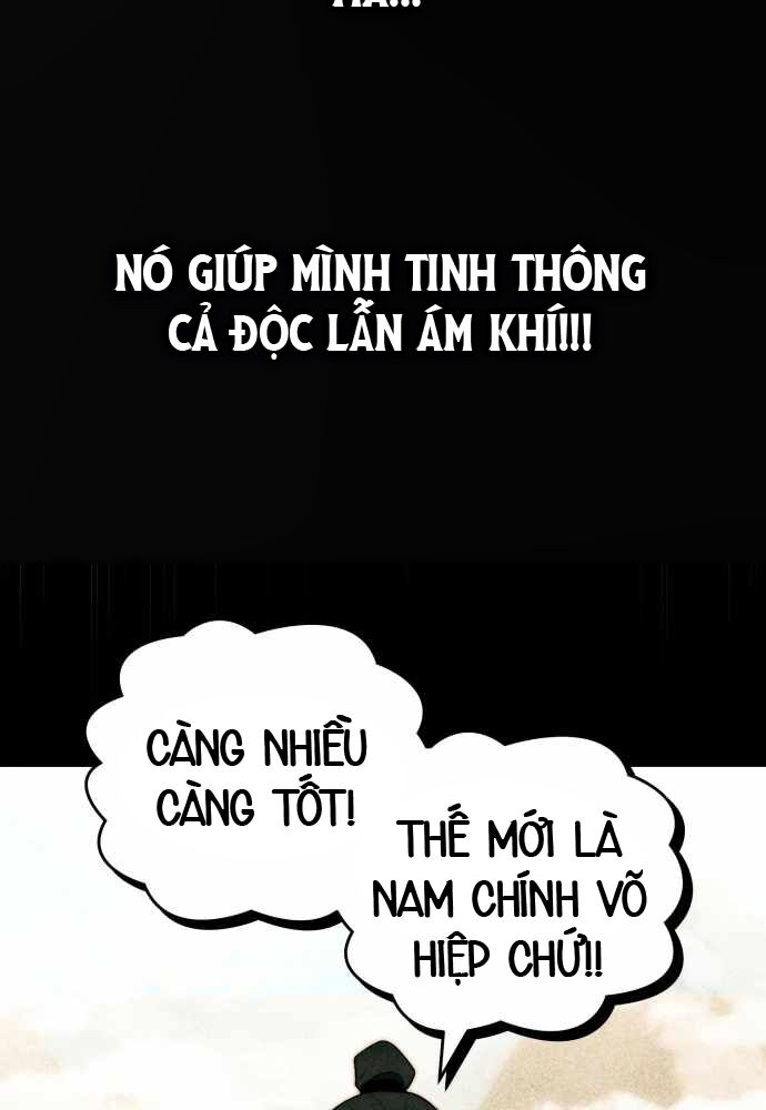 Đại Công Tử Hầu Tước Gia Là Đệ Nhất Võ Giả - Chương 3 - Trang 96