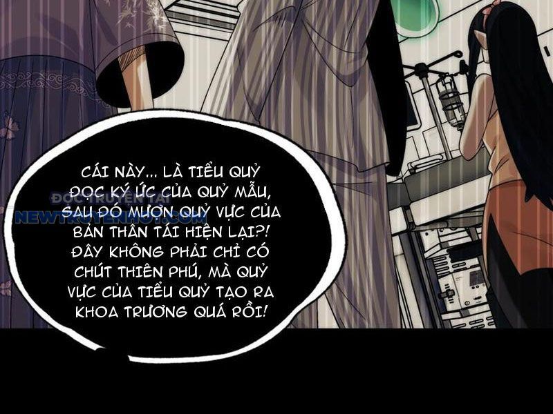 Đối Mặt Với Bệnh Tâm Thần, Ma Quỷ Chẳng Là Cái Thá Gì - Chương 71 - Trang 30