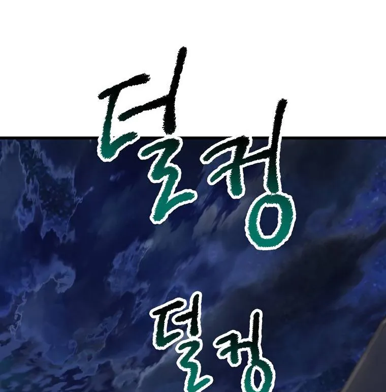 Câu Chuyện Sinh Tồn Của Kiếm Vương Ở Thế Giới Khác - Chương 102 - Trang 125