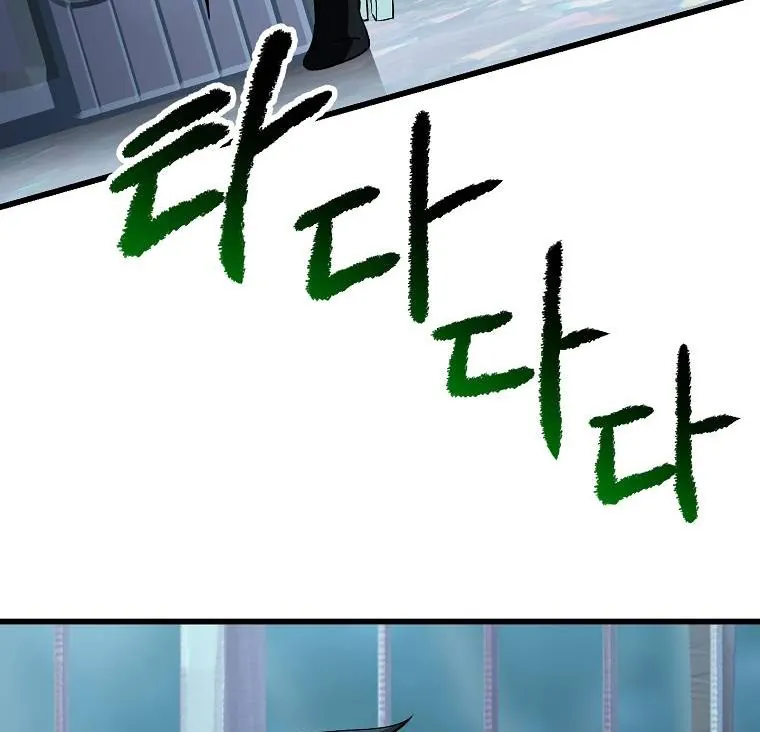 Câu Chuyện Sinh Tồn Của Kiếm Vương Ở Thế Giới Khác - Chương 102 - Trang 105