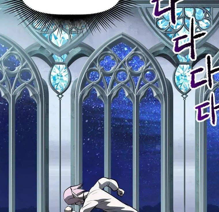 Câu Chuyện Sinh Tồn Của Kiếm Vương Ở Thế Giới Khác - Chương 102 - Trang 111