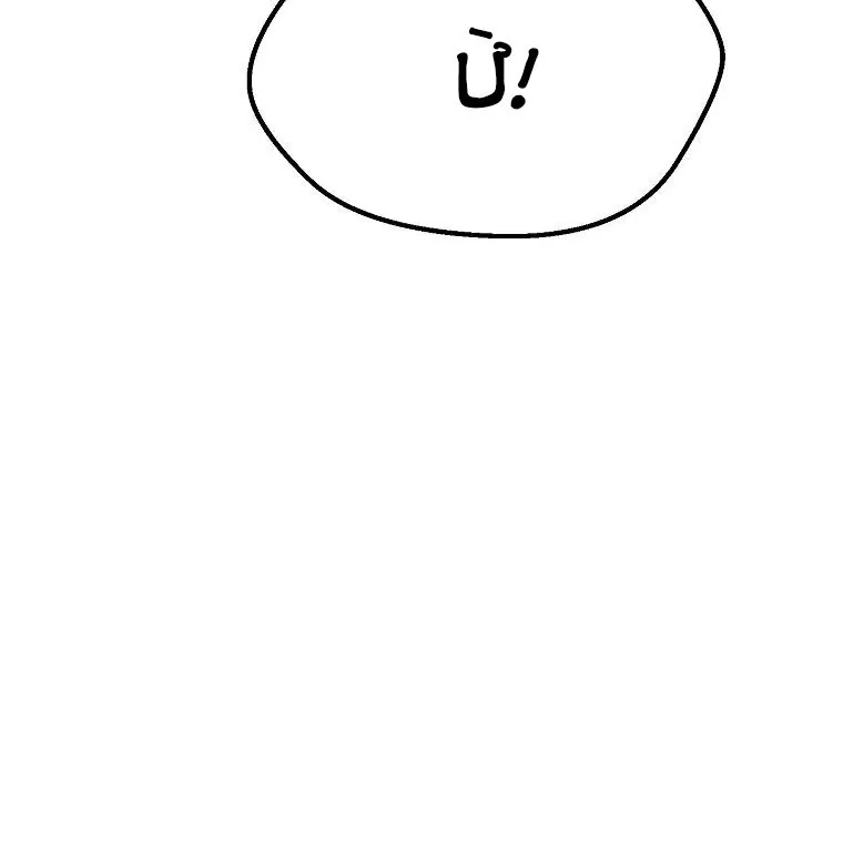 Câu Chuyện Sinh Tồn Của Kiếm Vương Ở Thế Giới Khác - Chương 102 - Trang 186