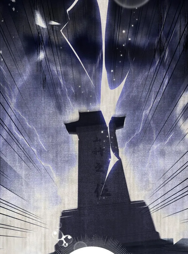 Đến Đông Hải Tìm Mỹ Nhân - Chương 41 - Trang 21