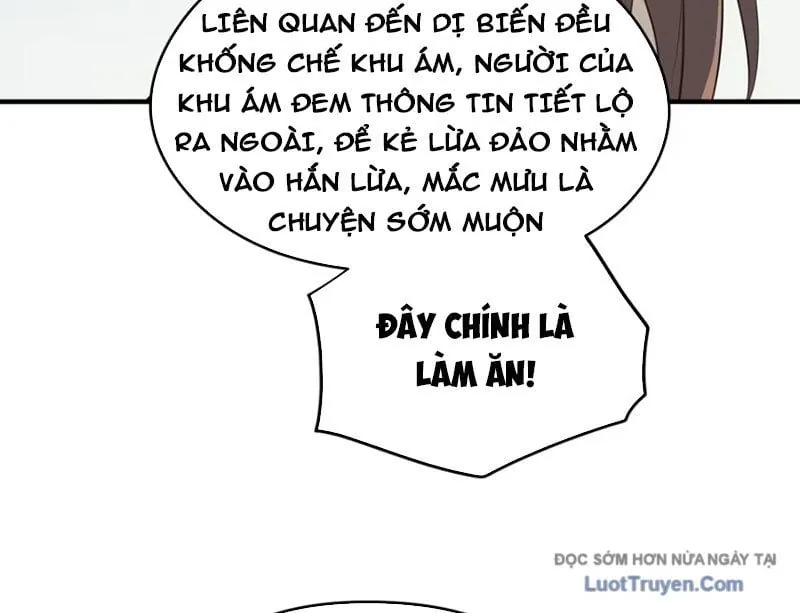 Hung Tinh Mê Hoặc - Máy Mô Phỏng Loạn Thế - Chương 13 - Trang 114