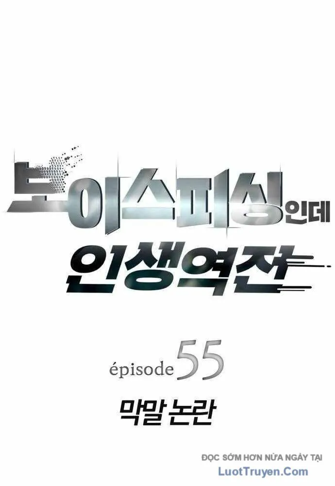 Lừa Đảo Bằng Giọng Nói Làm Đảo Lộn Cuộc Sống Của Bạn - Chương 55 - Trang 19