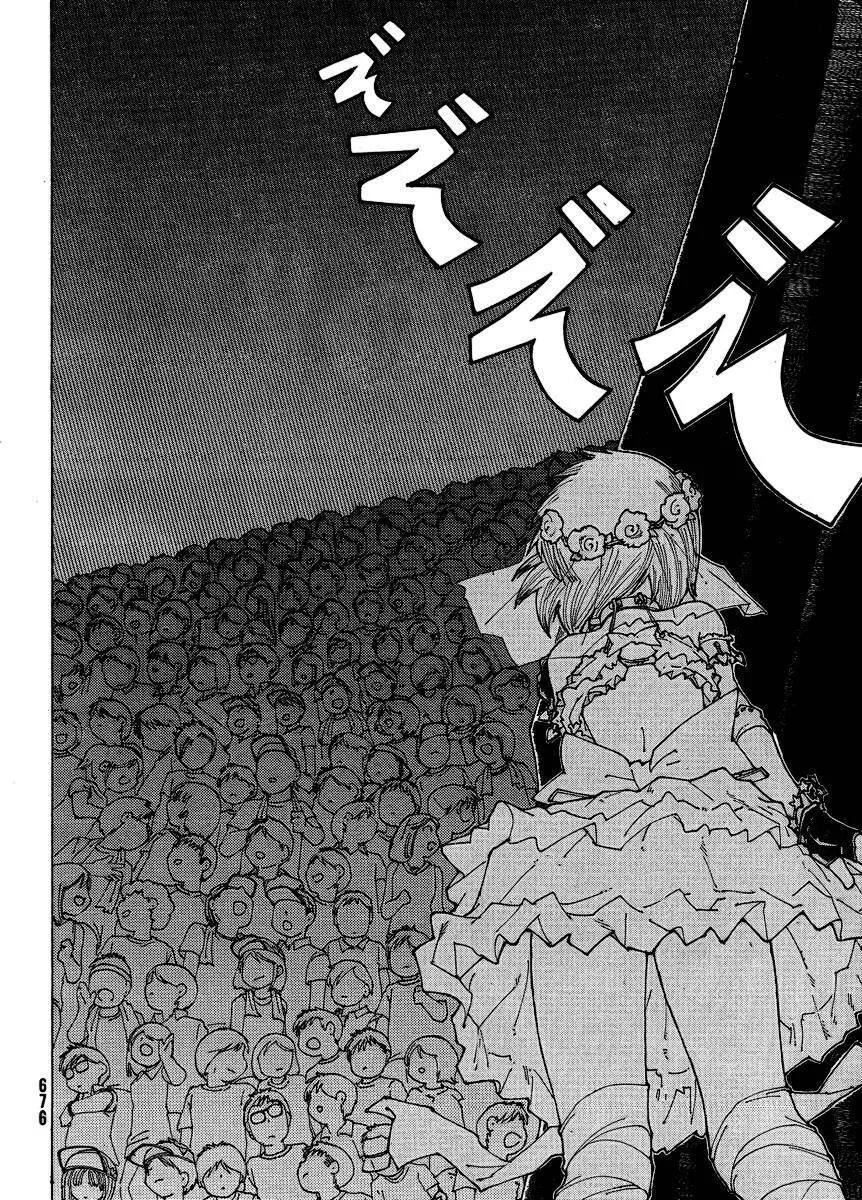 Mysterious Girlfriend X - Chương 46 - Trang 16