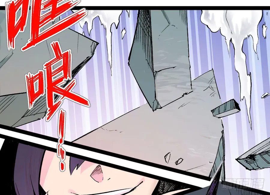 Y Thống Thiên Hạ (Phần 1) - Chương 14 - Trang 50