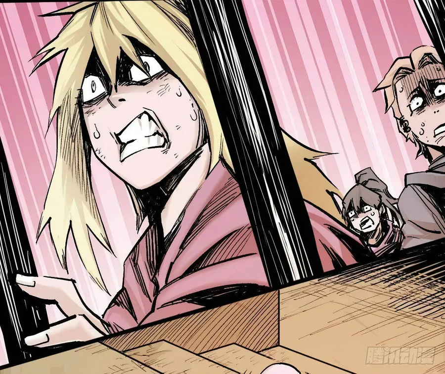 Y Thống Thiên Hạ (Phần 1) - Chương 14 - Trang 14