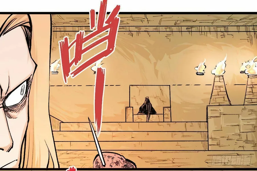 Y Thống Thiên Hạ (Phần 1) - Chương 14 - Trang 6