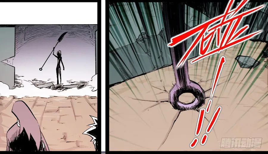 Y Thống Thiên Hạ (Phần 1) - Chương 14 - Trang 52