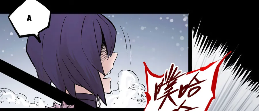 Y Thống Thiên Hạ (Phần 1) - Chương 14 - Trang 60