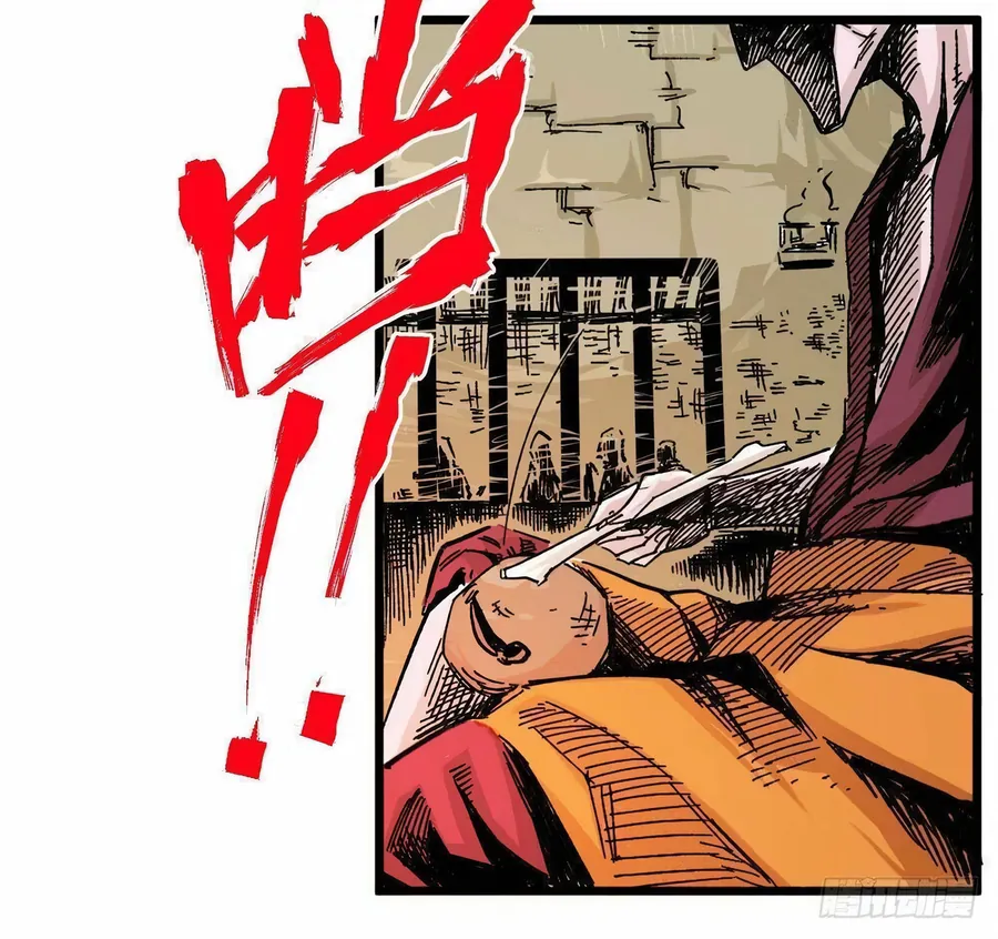 Y Thống Thiên Hạ (Phần 1) - Chương 14 - Trang 10