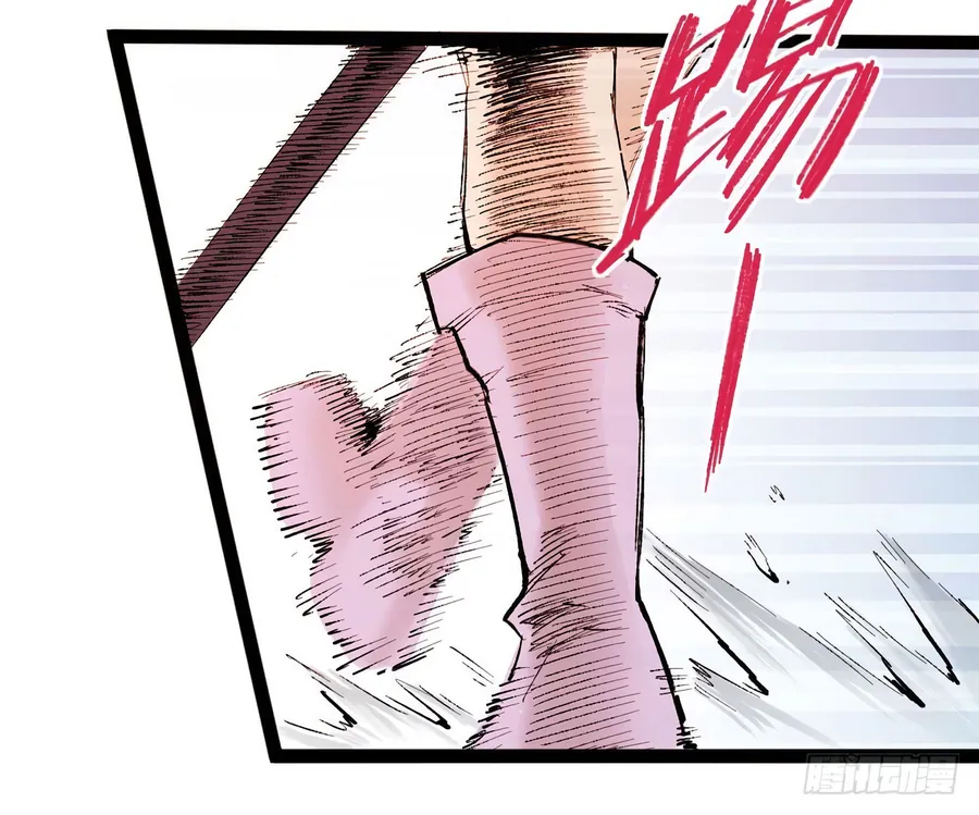 Y Thống Thiên Hạ (Phần 1) - Chương 14 - Trang 82