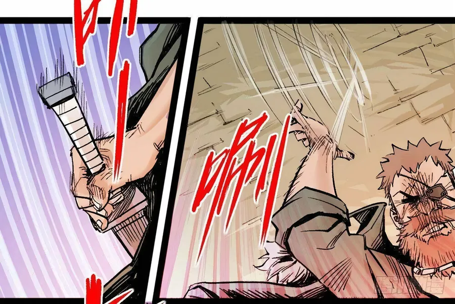 Y Thống Thiên Hạ (Phần 1) - Chương 14 - Trang 40