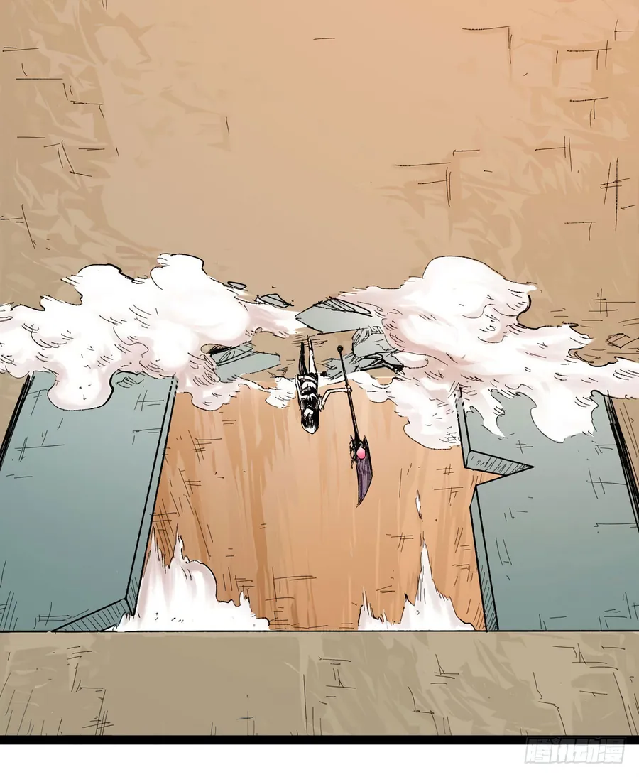 Y Thống Thiên Hạ (Phần 1) - Chương 14 - Trang 75